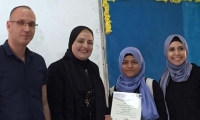 جائزة وزارة التربية في المركز للطالبة ليلى تيم من ثانوية جلجولية